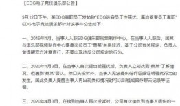 小虞姬微博爆料最新消息,最新消息揭秘！